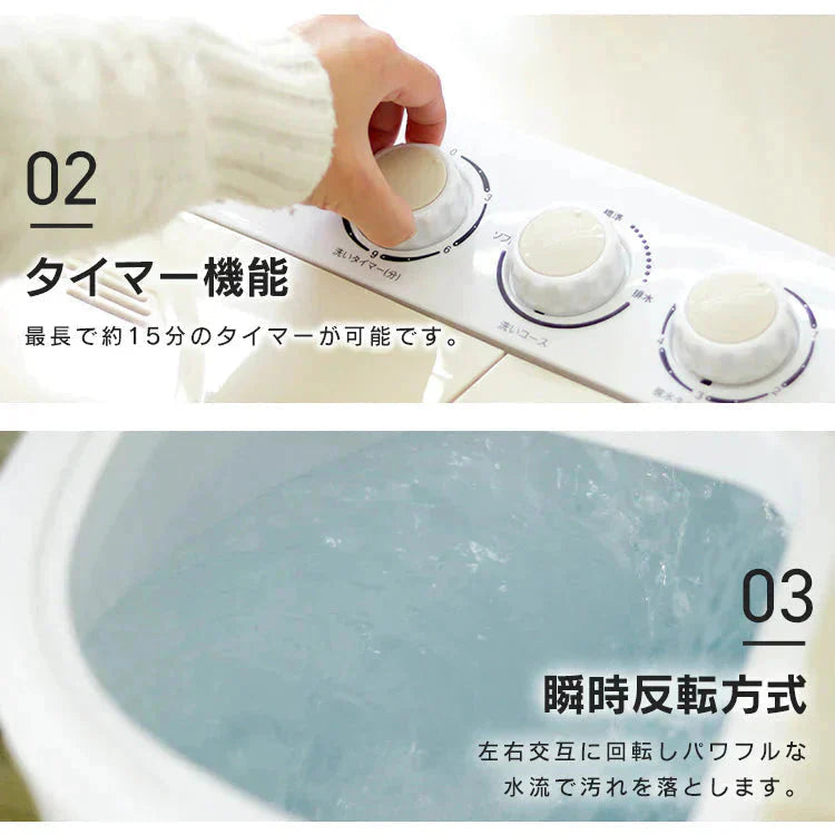 【予約商品：5月下旬（～31日までに発送）】【ブラック】小型洗濯機 ミニ洗濯機 二層式洗濯機 別洗い 3.6kg 脱水機能付 洗濯機 分け洗い コンパクト
