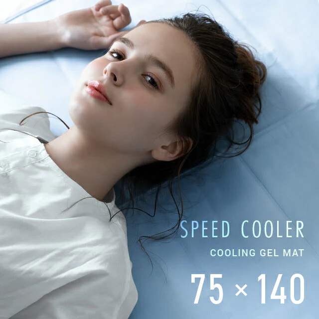ひんやりマット クールグレー プレミアム 冷感敷きパッド セミダブル 75×140cm 敷きパッド 敷パッド 敷きパット 敷パット 冷却マット クールマット 冷感マット ジェルマット 接触冷感 おしゃれ 涼感寝具 クール寝具 夏用寝具