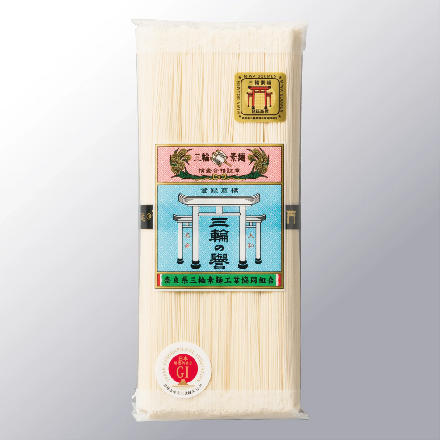 三輪そうめん（誉５束）