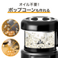 コーヒー焙煎機 SY-121N