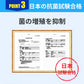 【コスパ最高】＼100回分／凝固剤のみ 簡易トイレ 半永久保存 簡易トイレ 携帯トイレ 非常用トイレ 非常 トイレ 防災グッズ 災害 備蓄 凝固剤 水 吸水ポリマー 個包装 凝固剤 抗菌 消臭 登山 防災 渋滞 大便 小便 学校 防災グッズ 地震 避難 災害 断水 自宅 キャンプ アウトドア