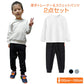 2点セット ブラック 130cm トレーナー1枚 と ズボン1枚 体育 体操服 子供 キッズ 白Tシャツ長袖 黒 グレー パンツ 秋 春 冬 通気性 運動会 イベント 男女兼用 ポップダンス