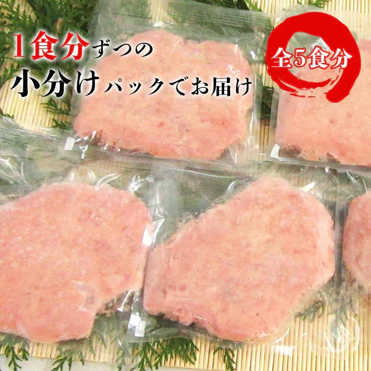 ネギトロ 冷凍 ５人前 (1人前×5袋) まぐろ マグロ 鮪 ねぎとろ 刺身 丼