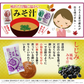 即席 国産みそ汁 生みそタイプアソート860ｇ（約60食）（あさり約30食 しじみ約30食）