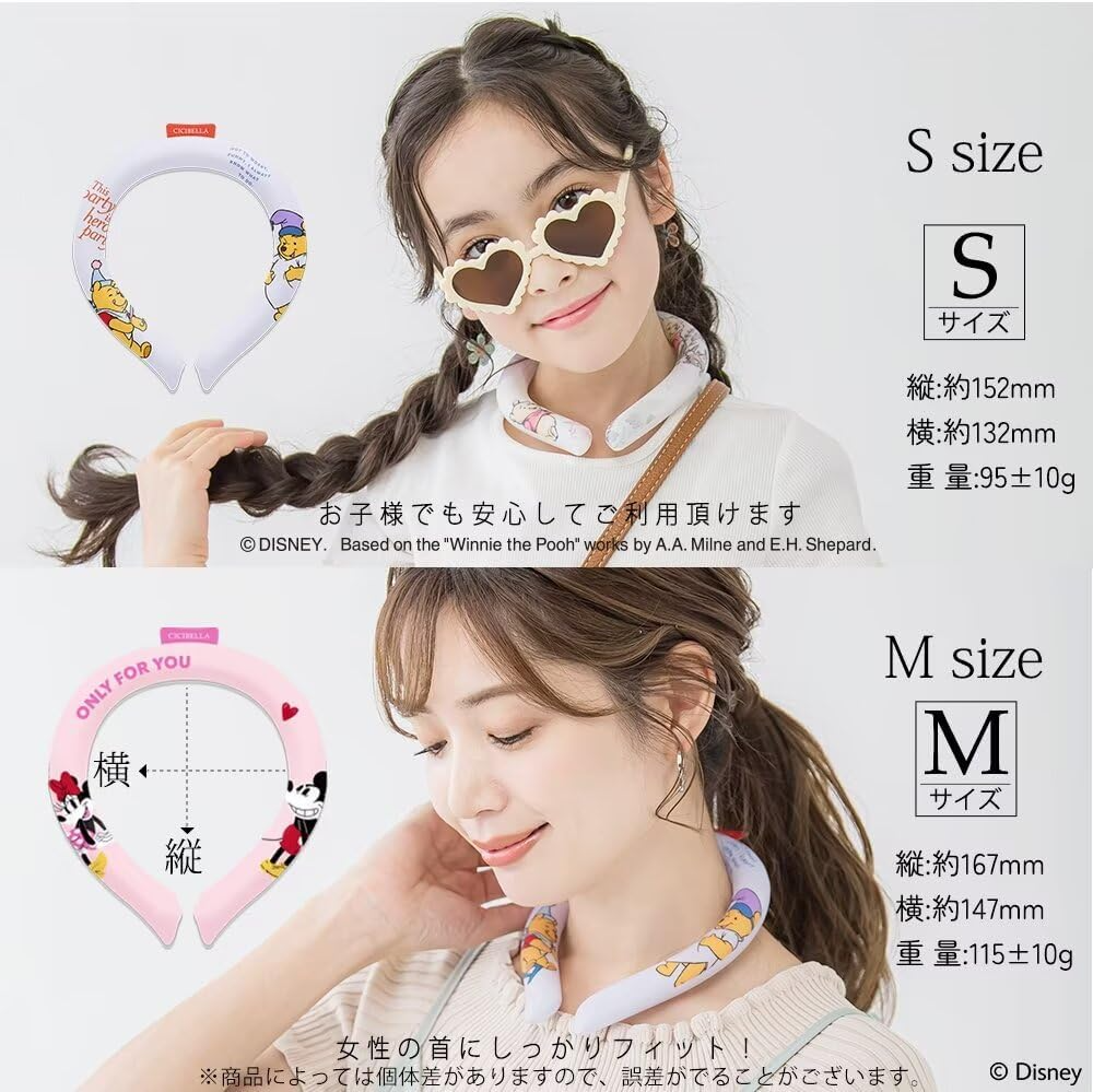ディズニー正規品 ミッキースノー 大人気向けMサイズ「ディズニーランドに行くときの必需品」 アイスネックリング クールリング 首ひんやり アイスクールリング ング アイス クールリング クールネック cicibella 28℃自然凍結 結露しない 熱中症対策 首ひんやり 冷感 長持ち ネッククーラー 冷感 夏用 (Lサイズ, ホワイト)