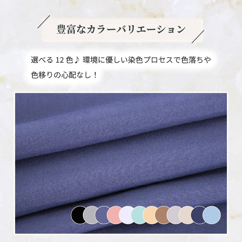 【ボックスシーツ福袋　色お任せ/4点セット/100×200cm】ボックスシーツ シングル ダブル セミダブル クイーン マットレスカバー ピーチスキン加工 抗菌 速乾 通気性 防ダニ 高級感 安眠 快眠 北欧 無地 ポリエステル