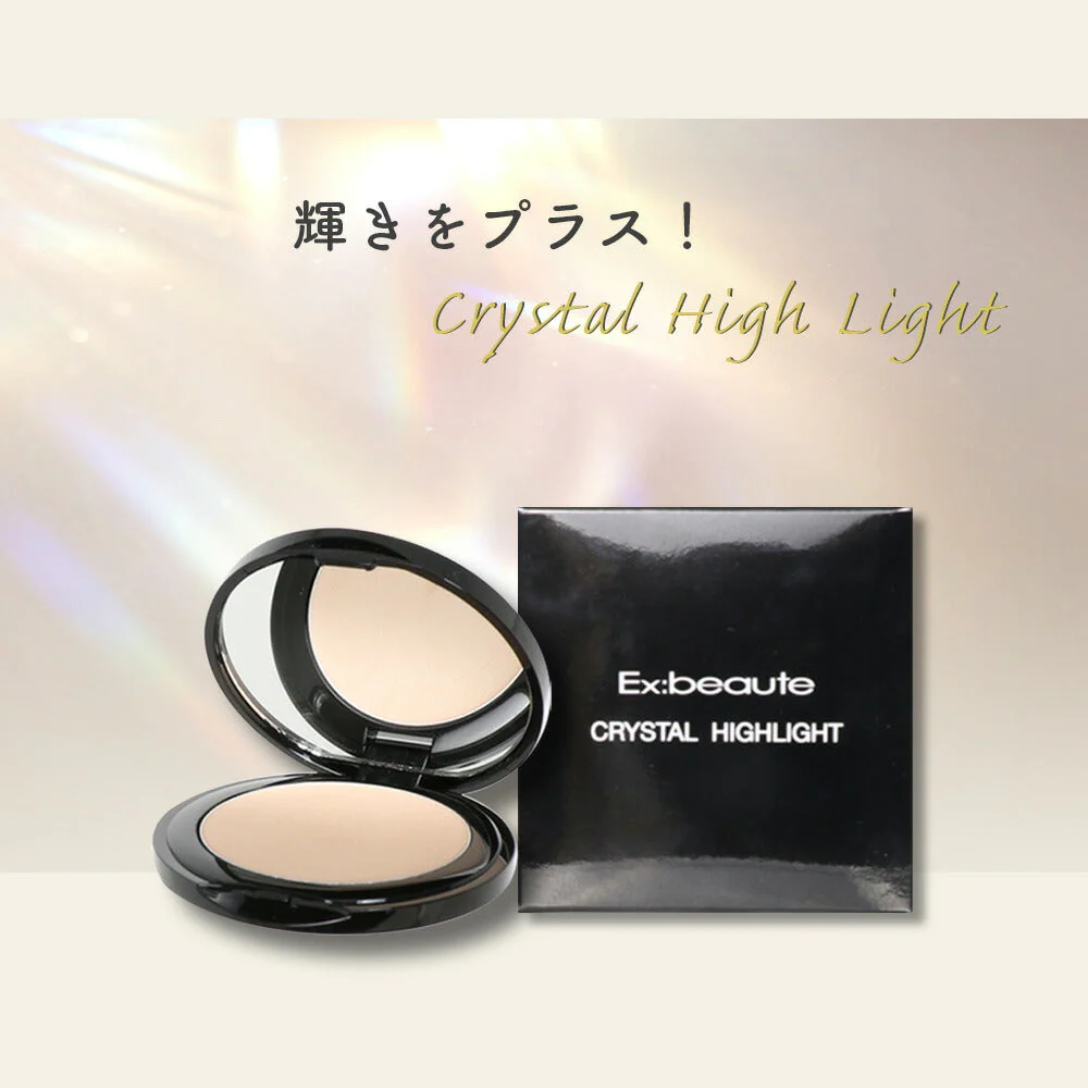 【アウトレット】エクスボーテ Ex：beaute  クリスタルハイライト 6g 部分用 フェースカラー  下地 ナチュラル