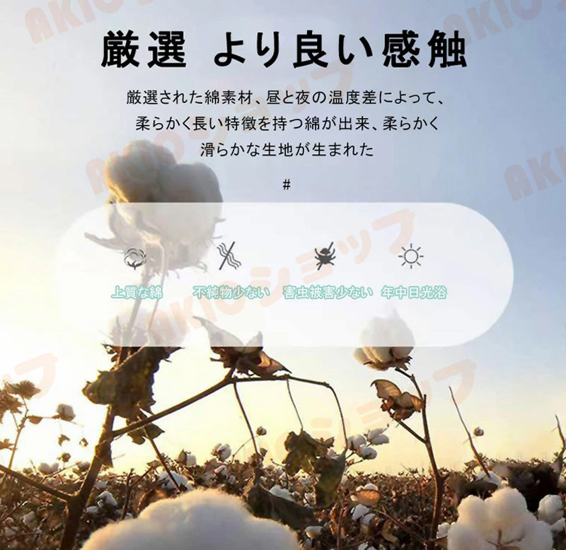 布団カバーセット ボックスシーツ/フラットシーツ チェック柄 シングル 綿100％ 優しい肌触り 北欧 掛ふとんカバー3点セット 通気 柔らか 掛け布団カバー 枕カバー 寝具カバーセット 四季通用 お洒落 w549B(ピンク)