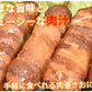 肉巻きおにぎり棒 送料無料 50g×4本 肉巻きおにぎり 宮崎名物 ポイント消化 お試し お取り寄せ 焼き鳥 焼肉 おつまみ 豚肉 コシヒカリ