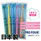 歯ブラシ 4列 Ci PRO FOUR S やわらかめ 25本セット プロフォー【メール便送料無料】