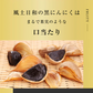 風土日和 国産 熟成黒にんにく 小粒 粒揃い 無農薬 100g 賞味期限：2025年7月17日 カウシェ限定 | オーガライフ