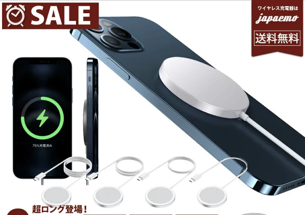 iPhone14 iPhone13 iPhone12 MagSafe対応 ワイヤレス充電器 15W ケーブル長さ 30cm  17-BAT142