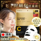 【国産パック×ヒト幹細胞】無添加 フェイスパック 2026新発売【美容液大容量】 シートマスク VC200 ヒト幹細胞 高保湿 30枚 フェイスパック フェイスマスク パック 顔パック トラブル肌 ニキビ 水分 超密着 肌キメ し cicibella 乾燥 毛穴 顔パック ツヤ トラブル肌 水分 キメ 高密着 レチノール 保湿フェイスパック アロマ美肌 ビタミンc スキンケア