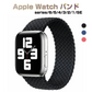 apple ピンク 38-41mm watch用ベルト 1本 弾力ナイロン 編み アップルウォッチバンド 伸縮 ループ スポーツ ビジネス 学生 iWatch おしゃれ 男女兼用series7 6 5 4 3 2 1 SE