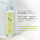 【プロミルオイル 150ml】ヘア ハンド ボディ全てに使えるケアオイル サロン専売品 アウトバストリートメント ボディオイル 乾燥  ヘアセット 美容室 サロン専売品 ヘアパック ボディケア ヘアケア ハンドケ 髪だけじゃなく 全身に使える万能トリートメントオイル ストレートヘア リフェノール 潤い ハリ アミノ酸 吸着力 保湿力 ケラチン 大豆イソフラボン 性ホルモン ヘア ボディオイル アウトバストリートメント ヘアケア スタイリング プロミル