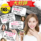[黒のチカラ・最安!!6個袋セット+1袋オマケ!]活性炭サプリ!21ヶ月分!  活性炭ダイエット激やせチャコール 活性炭 サプリ 炭のチカラ 激やせ クレンズ 炭 サプリメント 国産竹炭 食物繊維 お腹 炭ダイエット活性炭サプリ 21ヶ月分 スッキリ 出す 国産竹炭 食物繊維 お腹 調子 腸 スッキリ キレイ 炭のダイエットサプリ松炭 乳酸菌 国産 国内製造 難消化デキストリン カロリーコントロール キトサン