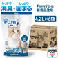 【新商品】Famy(ファミー) 猫砂 ベントナイト 4.2L×6袋