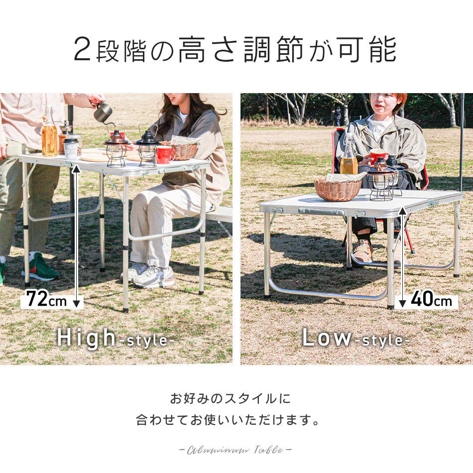 【90㎝×60㎝】【ブラウン】アウトドア テーブル キャンプ バーベキュー テーブル アウトドア 折りたたみ テーブル レジャーテーブル 折り畳みテーブル 90cm 軽量 アルミ 高さ調節 ピクニックテーブル 運動会 お花見 BBQ キャンプ MERMONT