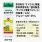 【送料無料】【ホワイトリカー】宝酒造 ホワイトタカラ 果実酒の季節 35度 1800ml 1.8L×12本【北海道・沖縄県・東北・四国・九州地方は必ず送料が掛かります】