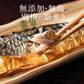 さば 無添加 無塩 トロさば サバ 鯖 約3kg(18〜24尾）トロ鯖 海鮮 天然 美味しい 魚 魚介 海産物 おかず おつまみ 乾き物 酒の肴 贈り物 お取り寄せグルメ 食べ物 おいしい 絶品