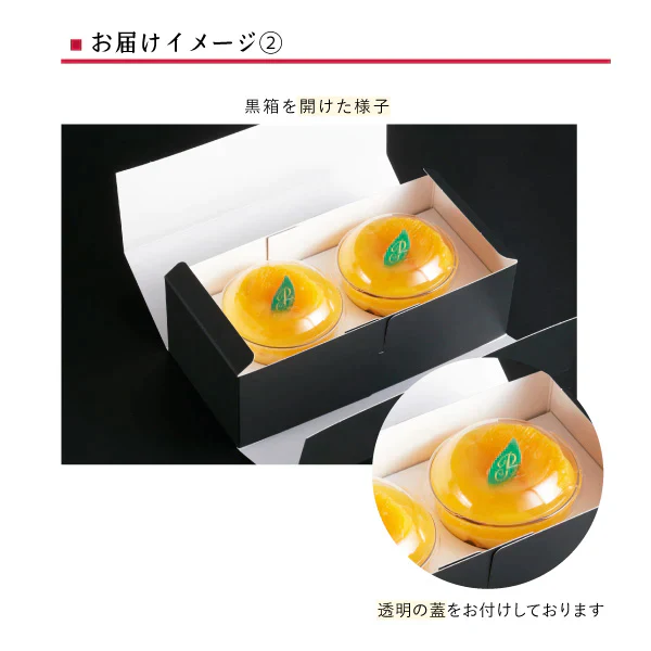 オレンジのカップワッフル2個セット