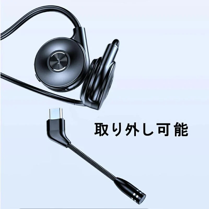 骨伝導イヤホン ワイヤレス ヘッドホン テレワーク 在宅ワークに最適 最強ノイズ キャンセリング マイク 運転中の通話でもきちんと相手に届きます w254C(ブラック)