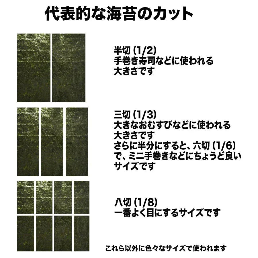 【使わない】訳あり 全形 焼きのり 有明 焼き海苔　50枚 送料無料 メール便限定