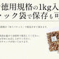 ミックスナッツ 1kg （500g×2袋） 素焼き 無塩 4種類 素焼きナッツ 無塩ナッツ アーモンド カシューナッツ クルミ マカダミアナッツ 素焼きアーモンド 食塩不使用 加工オイル不使用［送料無料］［ゆうパケット］ おつまみ 母の日 プレゼント ギフト ※ポスト投函商品の発送は1～2週間前後になります