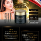【1塗30秒15役】エイジングケア クリーム 化粧品 40代 50代 60代 オールインワン 高級エステ仕様 保湿 ナイトパッククリーム マッサージクリーム 顔用 / グランジュール
