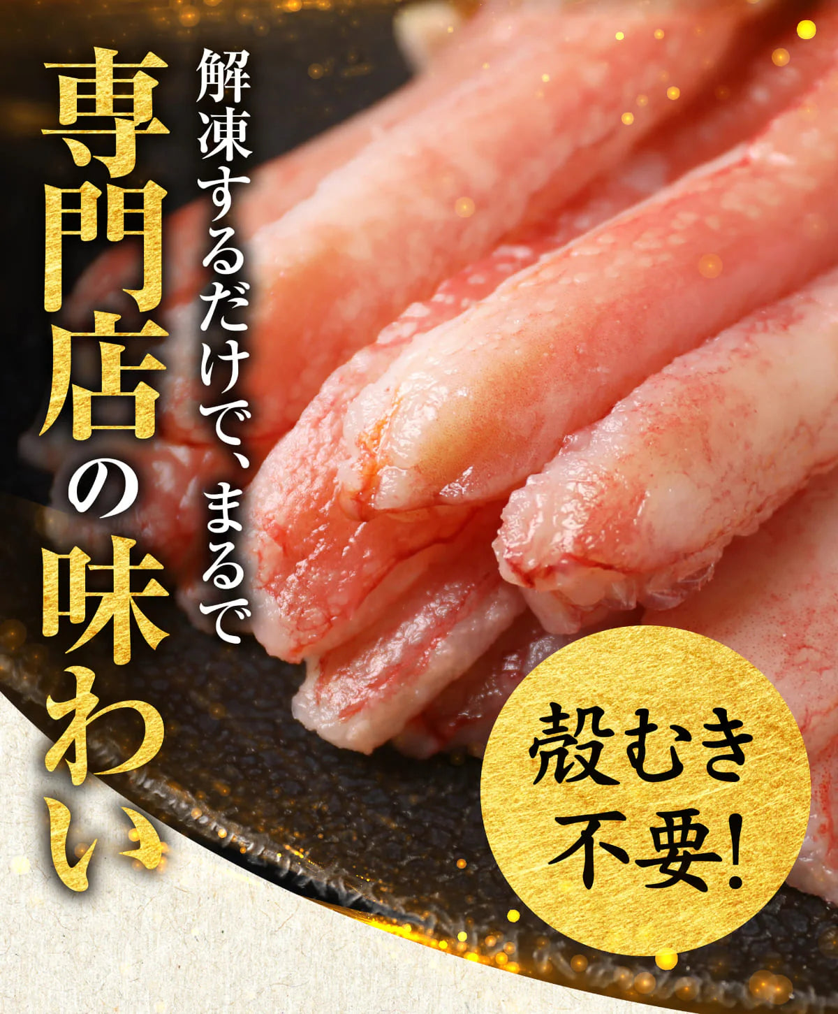【生ズワイとボイルズワイの合計1kgセット】 ボイルズワイガニ  棒ポーション 500g(約15本-20本入) 生ズワイガニ(冷凍)  約500g(約10本-12本入)　カニ足(カナダ産原料)  ズワイ ずわい 蟹 かに カニ  ズワイガニ