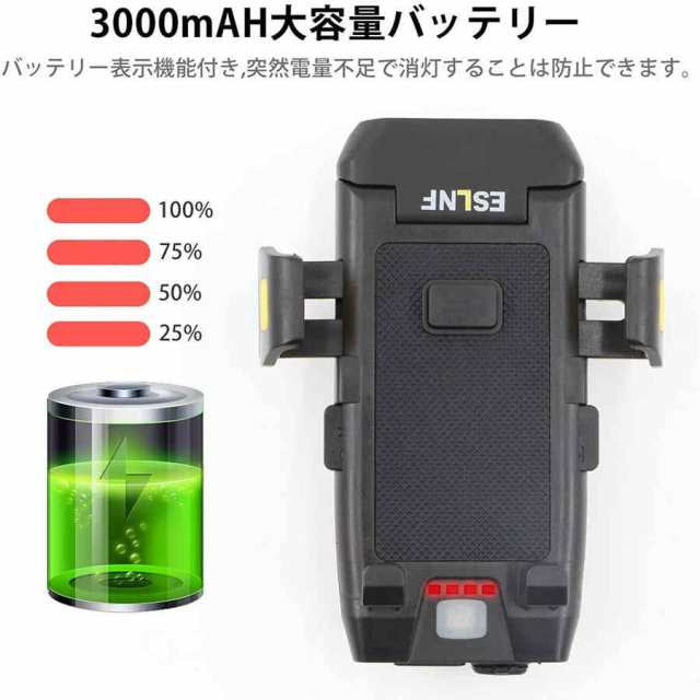 自転車ライト 4 in1多機能自転車スマホホルダー 自転車ホーン 自転車ラッパ USB充電式 モバイルバッテリー w560D(ブルー)