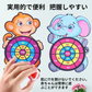 知育おもちゃ 粘着ボール ダーツボード  動物デザイン 室内玩具 粘着ボール ダーツボード 動物 知育玩具 ダーツ 家族遊び 子供 ゲームキッズ 女の子 男の子 誕生日プレゼント ボール付き サンタクロース クリスマス