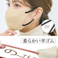 CICIBELLA【オールドレース・40枚入】＼夏用マスク・通気性改良3層薄型・美容医師監修／3dマスク バイカラー 不織布 立体 シシベラマスク 大人用 血色マスク カラーマスク 使い捨て 小顔チークマスク 耳が痛くならない PM2.5 飛沫防止 呼吸しやすい