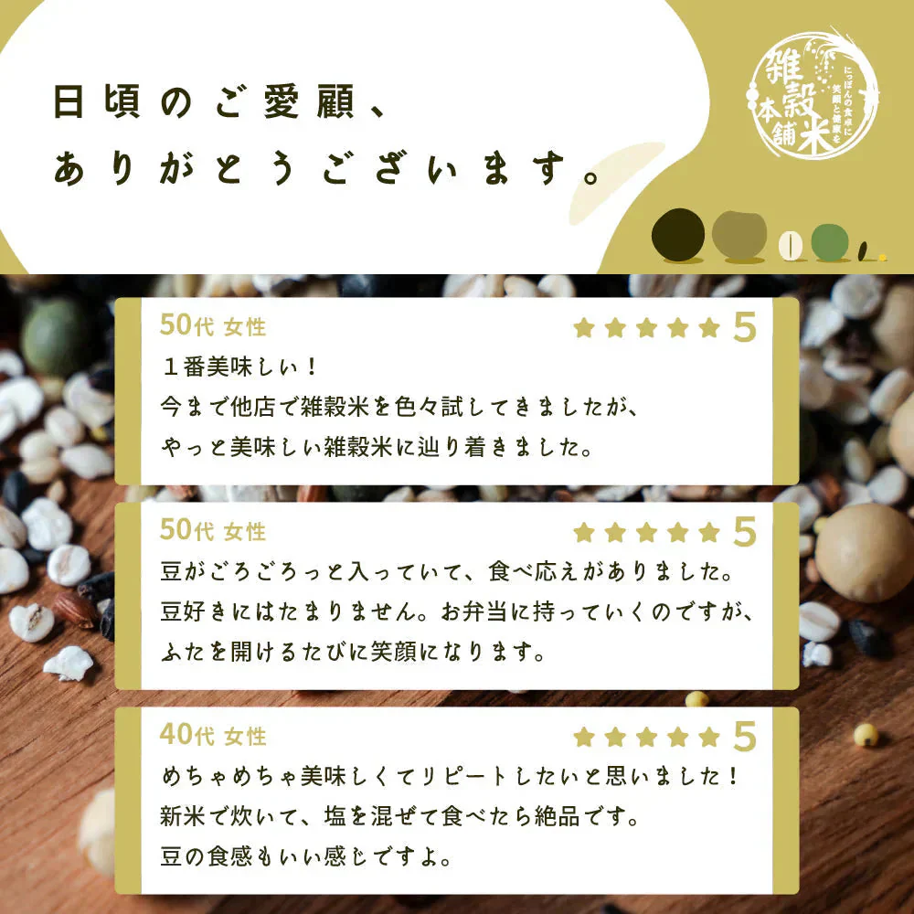 雑穀 雑穀米 国産 美容重視ビューティーブレンド 4kg(400g×10袋) 無添加 無着色 徳用サイズ 送料無料