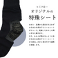 【ネイビー】かかとツルツル かかとケア 靴下 ソックス メンズ 男性 角質ケア クルーソックス 日本製 24~26cm / ビジネス フォーマル カジュアル 普段使い