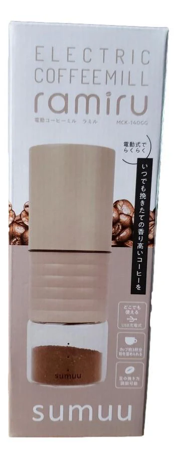 マクロス MCK-140GG 電動コーヒーミル ラミル sumuu 充電用USBコード付属 グレージュ
