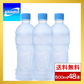 （ラベルレス）【全国配送対応】【送料無料】【コカ・コーラ】アクエリアス PET 500ml 24本×2箱（計48本） AQUARIUS スポーツ飲料【エコ得】【最安値に挑戦】【エコ得SALE】
