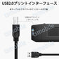 プリンター用USB-AtoBケーブル 50cm USB2.0 コード0.5メートル USBAオスtoメUSBBオス データ転送 パソコン スキャナー 複合機 有線接続 コネクタ キャノン 黒色