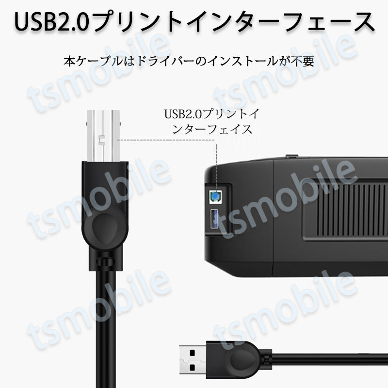 プリンター用USB-AtoBケーブル 50cm USB2.0 コード0.5メートル USBAオスtoメUSBBオス データ転送 パソコン スキャナー 複合機 有線接続 コネクタ キャノン 黒色