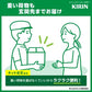 キリン 生茶 ほうじ煎茶 ラベルレスボトル 525mlPET×24本［賞味期限：4ヶ月以上］［送料無料］【3~4営業日以内に出荷】【エコ得】