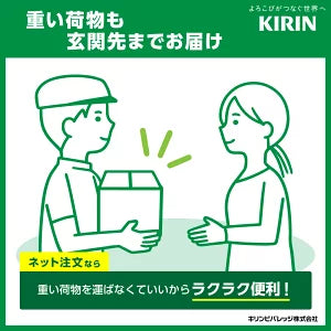 キリン 生茶 ほうじ煎茶 ラベルレスボトル 525mlPET×24本［賞味期限：4ヶ月以上］［送料無料］【3~4営業日以内に出荷】【エコ得】