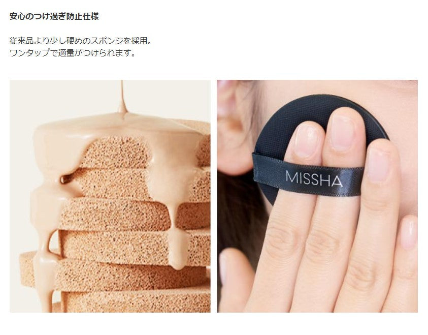 ミシャ M【国内正規品】【レフィル：ネオカバー（No.21 明るい肌色）】クッション ファンデーション 韓国コスメ