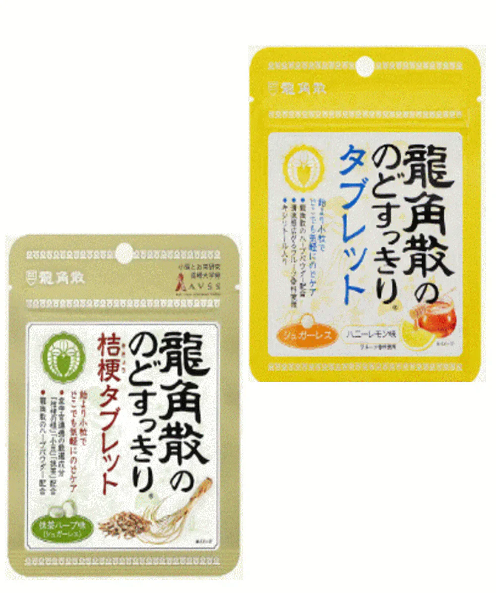 【残り僅か】【セット内容はおまかせです。期限切れで届きます】龍角散のどすっきりタブレット ハニーレモン味 抹茶ハーブ味 アソート 10個セット 全国送料無料 ポスト投函