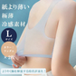 【Lサイズ 2枚セット ランダムカラー】［クールブラセール］ノンワイヤ・ナイトブラ・冷感ブラ 夏 ブラジャー レディース ノンワイヤー 吸水速乾 メッシュ 涼しい ノンワイヤーブラ スポーツブラ ブラトップ ワイヤレスブラ 大きいサイズ ナイトブラブラジャー 下着 ノンワイヤ ナイトブラ 寝ながら育乳 インナー シームレスブラ インナー スポーツ ブラトップ ノンワイヤーブラ 補正下着【ゲリラセール】