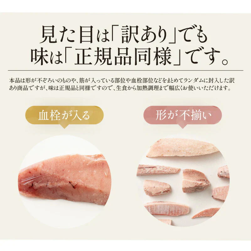 訳あり びんちょう鮪 3kg まぐろ 鮪 徳用 びんちょうまぐろ ビンチョウマグロ マグロ 丼の具 海鮮丼の具 大量 お得  プレゼント ギフト ギフト ギフト プレゼント