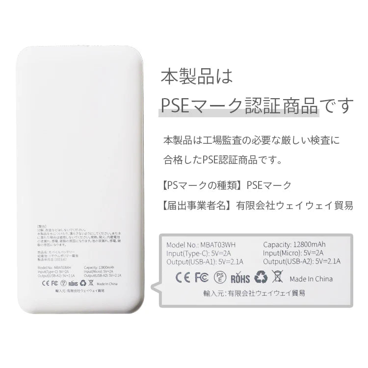 【ネイビー】モバイルバッテリー 大容量 軽量 小型 薄型 12800mAh 急速充電 スマホ 充電器 アンドロイド 充電器 アイフォン 充電 バッテリー 携帯充電器 持ち運び iPhone 15 Android pse認証 大容量モバイルバッテリー スマホ バッテリー 防災 送料無料