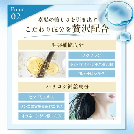 【最短当日出荷】hugm ハグム ナチュラルシャンプー （ 茶の実オイル 椿オイル オールインワン ノンシリコン ノンパラベン 子ども ママ  ）