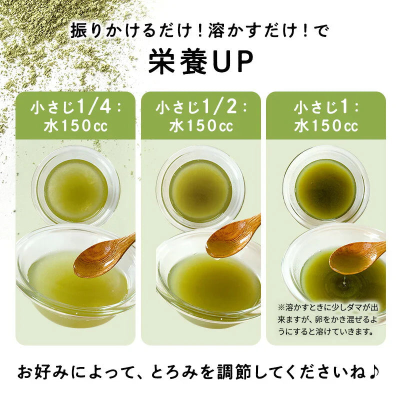 粉雪こんぶ 100ｇ×1袋 国産100％