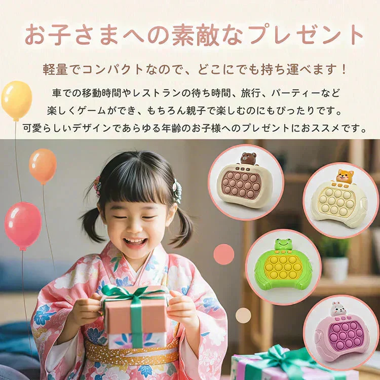 【10ボタン×くま】プッシュポップ ゲーム SNS話題 光る 電動 プチプチ ポップイット 知育玩具 プレゼント おもちゃ クリスマス
