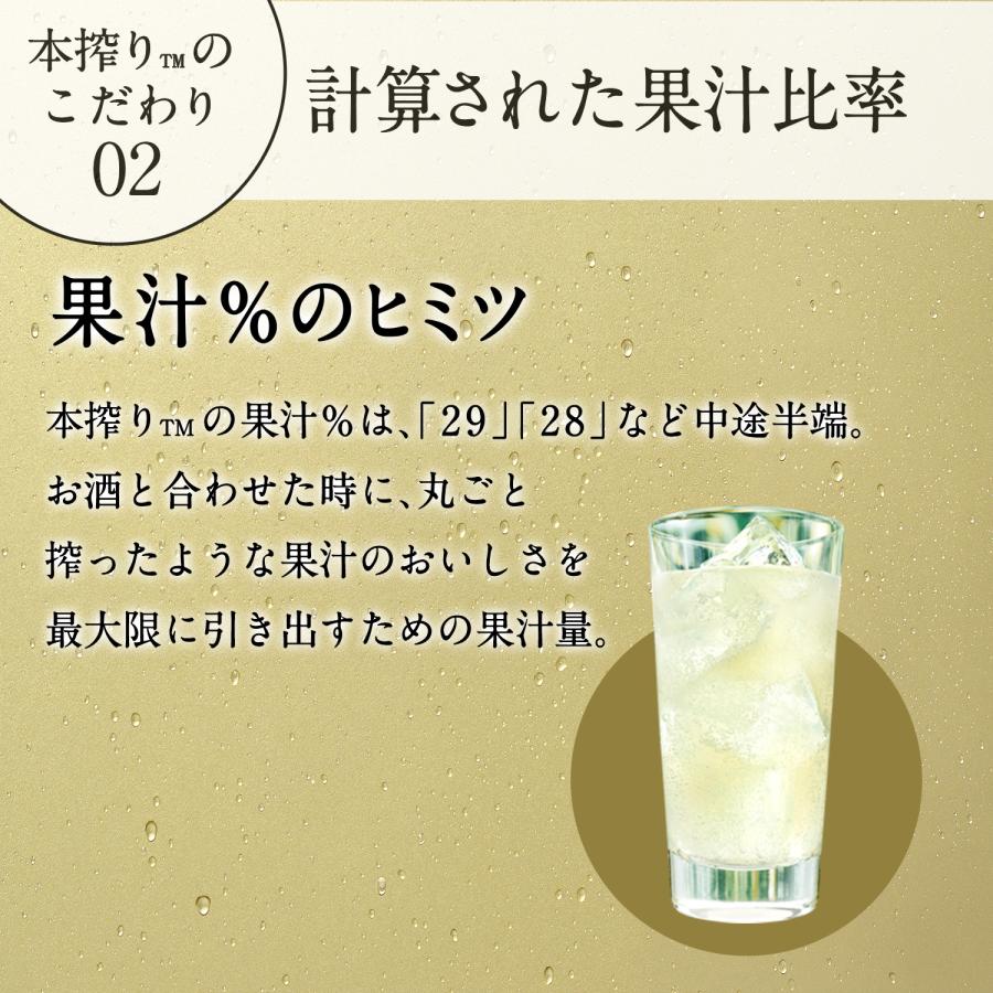 【送料無料】キリン 本搾り オレンジ 350ml×2ケース